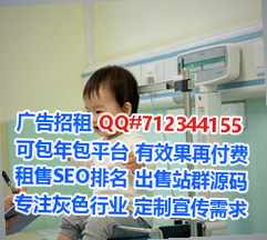 光明IVF科技事务所